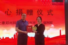 一路“童”行·爱在“益”起 富士康郑州科技园公益活动走进郑州市儿童福利院图片