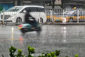 北京暴雨+雷电+大风+山洪+地质灾害+城市内涝多预警齐发！已启动全市防汛、防洪应急响应！图片
