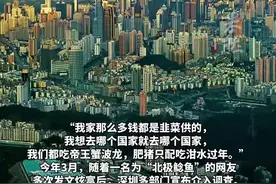 官方回应交通局长孙女炫富结果不公开:登记反馈，具体处理结果将会在15个工作日进行回复图片