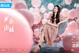 《我们恋爱吧5》首次分组约会，三女四男谁将落单？恋爱观察团讨论很“上头”图片