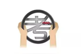 抵制驾校“学时造假”，也是对自己的负责丨九派时评图片