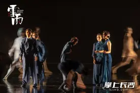 直击心灵！舞剧《雷雨》用肢体动作剖析人性的复杂与命运的无常图片