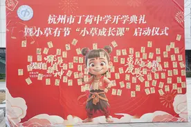 哪吒精神风靡校园！这群中学生勇闯成长之路图片