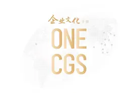 中国银河证券成功举办企业文化手册发布会图片