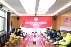 山东龙元航空科技有限公司到山东信息职业技术学院洽谈交流图片
