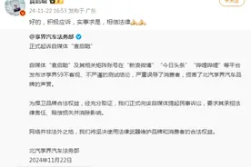 “如果觉得是故意黑，可以起诉我！”200万粉丝大V被起诉，他用12个字回应图片