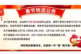 表达爱意的日子里巧克力受冷图片