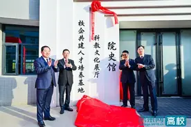 武汉理工大学“资源共享·绿色发展”资环学院建院65周年纪念活动举行图片