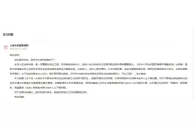 人民建议 | 试行楼道轨道电梯椅，解决老年人上下楼问题图片