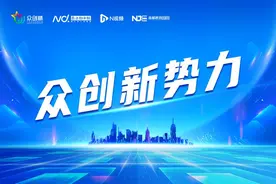 实干惠残！广东小伙自研自产突破假肢技术壁垒 实现反向出口图片