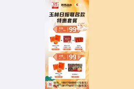 玉林多个景区官宣：教师免票！还有这些优惠图片