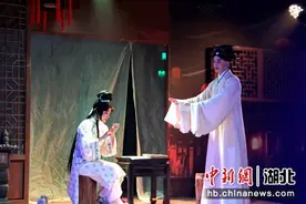 楚剧《又从西厢过》亮相武汉“戏码头”戏曲艺术展演图片