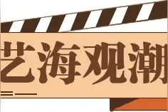 6部重点新片“征战”龙年春节档！你会选择哪一部？图片