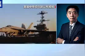 美国大规模空袭胡塞武装 红海局势升级风险有多大？图片