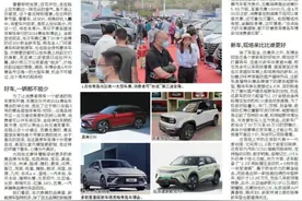 仰望U8亮相！新能源挑大梁！大车展已来，本周末千万别错过图片