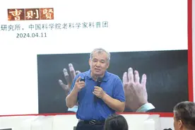 “网红”科普作家曹则贤：如何像科学巨擘们一样思考？图片