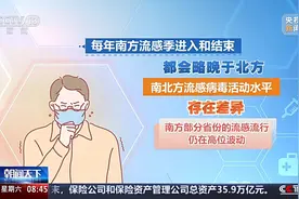 朝“问”健康丨春季传染病怎么预防？收好这份防护指南图片