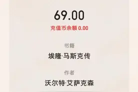 当出版社选择下架电子书，“纸电之争”的前路何在图片
