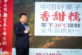 薛记炒货千店之后图片