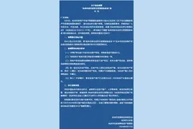 45周岁以下在杭买房即可积分落户图片
