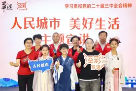 这里举办了一场主题宣讲快闪活动图片
