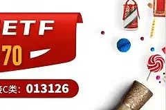 食品饮料三季报亮眼，食品饮料ETF（515170）连续7个交易日吸金，合计吸金超2亿元图片