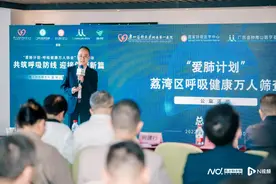 这项新出炉的筛查数据提醒广州居民：不吸烟也要重视肺癌筛查图片