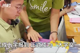 30秒｜曾被医生预言“活不过18岁”的重庆男孩罗睿燊升入大学图片