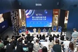 最高10万奖励！“发现成都之美”第六届影像天府短视频创摄大赛开启图片