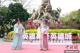 粤剧名家献演折子戏 广州五羊雕塑下绽放粤韵华章图片