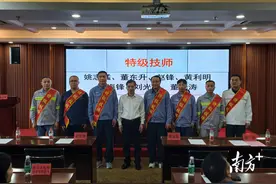 祝贺！阳江这8人获评“广东省2024年特级技师”图片