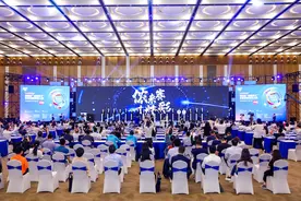 139个优秀项目展开巅峰对决！第四届“海聚英才”全球创新创业大赛总决赛启动图片