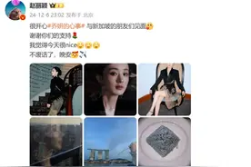 冲上热搜！当红女星在评论区怼粉丝……图片