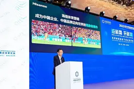 海信集团前三季利润追平去年全年 今年营收将达2000亿元图片