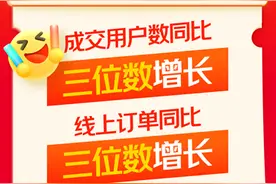 即时零售价格战持续升温 京东七鲜晒出首份成绩单图片