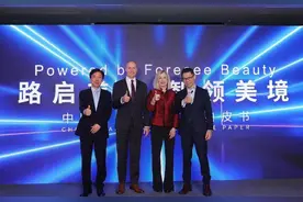 PCHi2025在穗开幕，国际化学品巨头带来个护白皮书图片