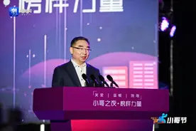 浙报集团副总编辑、潮新闻总编辑王水明：打造更加新颖、更加贴近、更加亲切的平台，凝聚各界力量关心关爱小哥图片