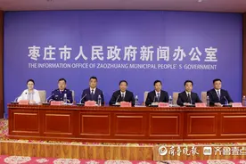 多部门联合！枣庄部署安全生产治本攻坚三年行动图片