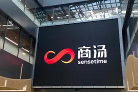 中国大模型火出圈！AI企业热议DeepSeek图片