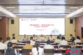平潭举办隧道机械装备供需对接活动图片