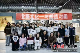 内蒙古一高校开展“北疆文化”第二课堂：活动超500场，打卡学子超4万人次图片
