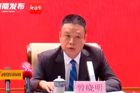 海南积极推进“全球自贸区（港）伙伴计划” 部分国家和地区的自贸区（港）兴趣浓厚图片