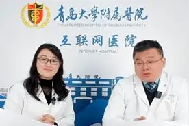 专家每周“云端见”——青大附院推出“青医之声”公益健康直播间图片