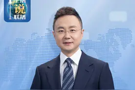 主播说联播丨任凭国际风云变幻，中俄关系都将从容前行图片