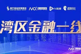 聚焦能源、环保龙头！年内险企举牌热潮涌动为哪般？图片