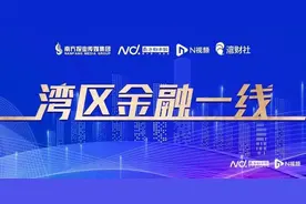 高管频换、保费收入下滑，龚兴峰或任新华保险总裁，开新局？图片