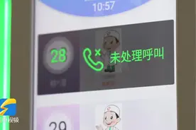 两天时间搭建一套智慧医院交互系统 你能做到吗？图片
