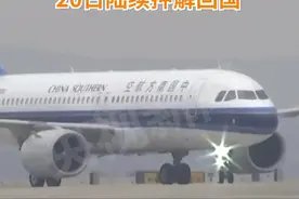 首批200名缅甸妙瓦底中国籍涉诈嫌犯今天陆续押解回国图片