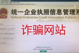 打电话通知收费年报？诈骗！已经抓获，涉及全国10099人！图片