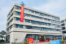 庆盛先行启动区首家独角兽入驻南沙新总部，蘑菇物联如何与“湾区硅谷”双向奔赴？图片